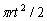 全国2009年10月高等教育自学考试工程力学(一)试题